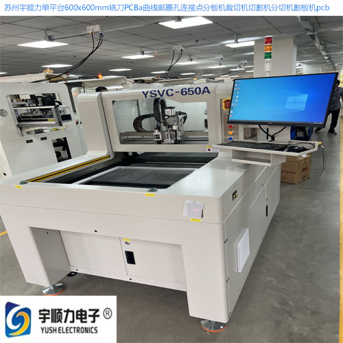 LED铝基板激光切割机 江苏LED铝基板激光切割机 上海LED铝基板激光切割机 昆山LED铝基板激光切割机