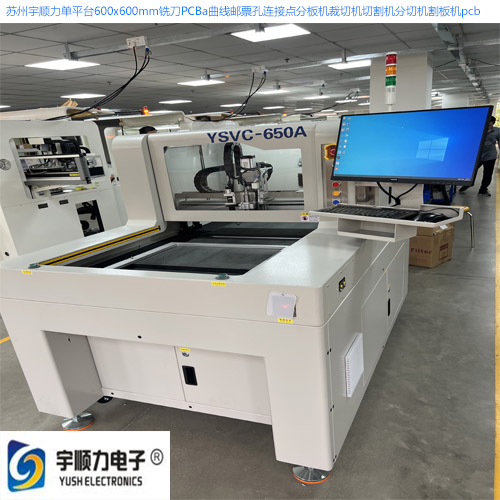 铜基板激光切割机 江苏铜基板激光切割机 昆山铜基板激光切割机 东莞铜基板激光切割机