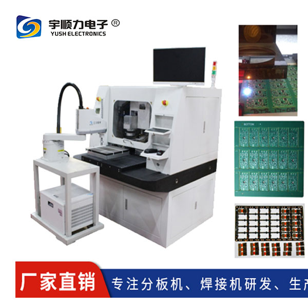 陶基板激光切割机 江苏陶基板激光切割机 昆山陶基板激光切割机 上海陶基板激光切割机