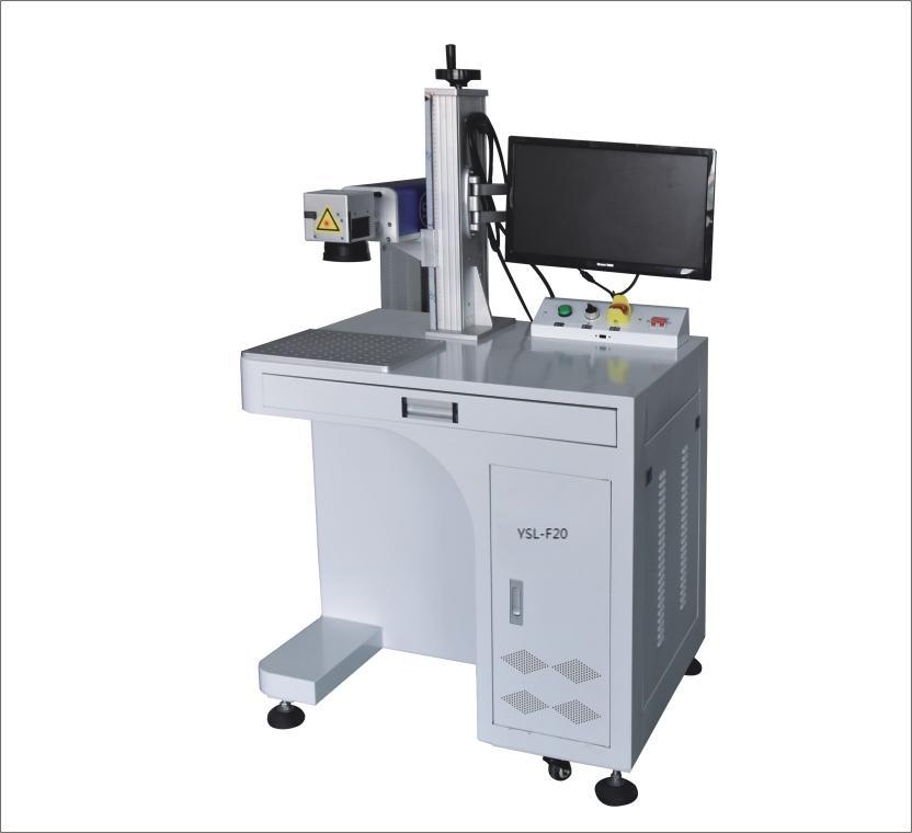 YSL-F20光纤激光打标机适用于不锈钢激光打标机铝材激光打标机手机部件二维码激光打标机/零部件激光打标机