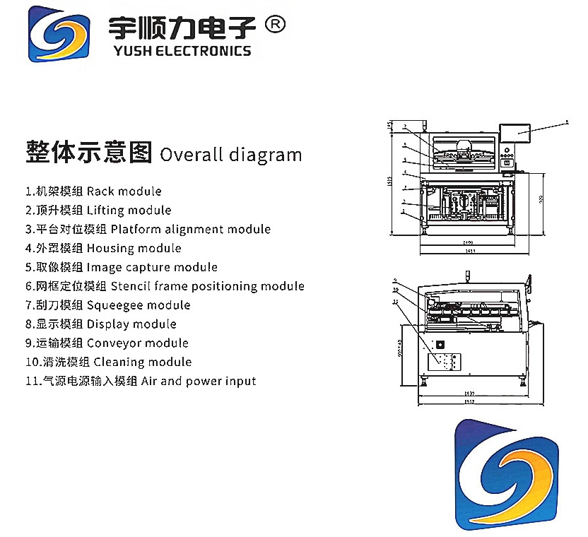 功率3kw印刷机全自动印刷机T9视觉全自动锡膏印刷机1.png 功率3kw印刷机全自动印刷机T9视觉全自动锡膏印刷机1.png