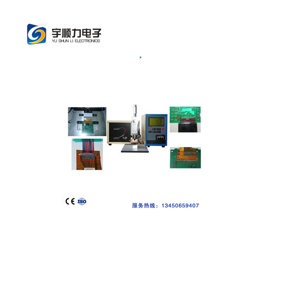 简易脉冲焊接机|手机屏热压机|热压机|脉冲热压机|恒温热压机