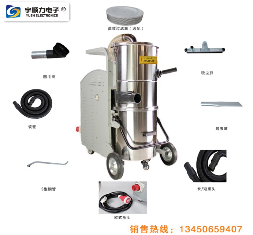 YS-3600专用工业吸尘器|湿式和干式真空吸尘器大|仓库车间适用工业吸尘器|工业除尘机|无锡洗地机|无锡工业吸尘器|工业吸尘设备|工业用吸尘器|防爆吸尘器|气动吸尘器|工业吸尘机|大功率工业吸尘器|工业吸尘设备|工业吸尘器图片|工业吸尘器价格|优质工业吸尘器批发|除尘器