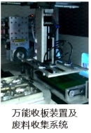 在线V槽分板机3.png 在线V槽分板机3.png